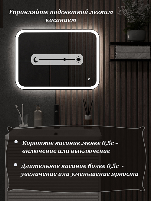 Зеркало с подсветкой КАПЕЛЛА (50*70 /70*50) /универсальное/ AQUA DE MARCO