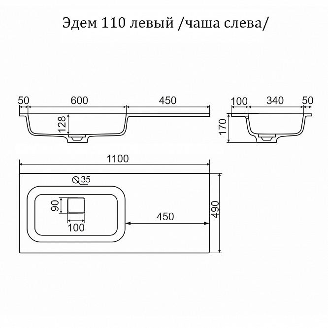 Тумба подвесная ДАЛЛАС 110 левая /графит матовый  / AQUA DE MARCO