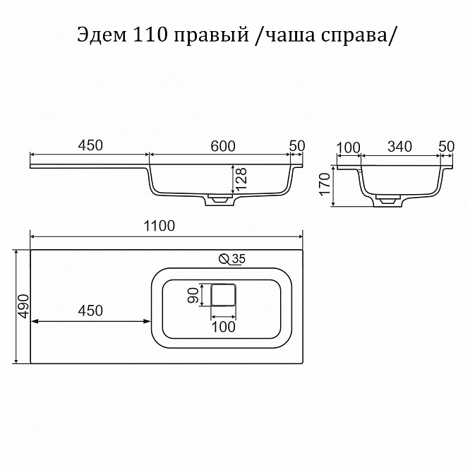 Тумба подвесная ДАЛЛАС 110 правая /графит матовый  / AQUA DE MARCO