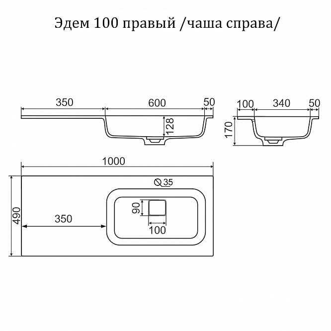 Тумба подвесная ДАЛЛАС 100 правая /белая матовая / AQUA DE MARCO