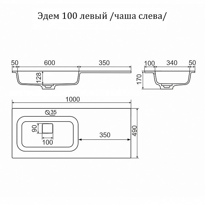 Тумба подвесная ДАЛЛАС 100 левая /графит матовый / AQUA DE MARCO